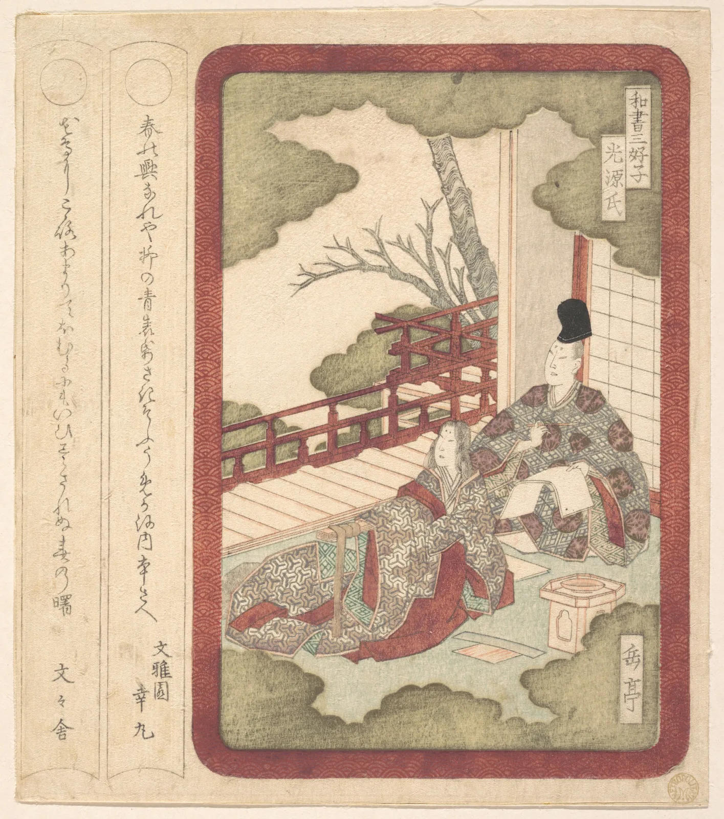 Print — Yashima Gakutei — ca. 1820