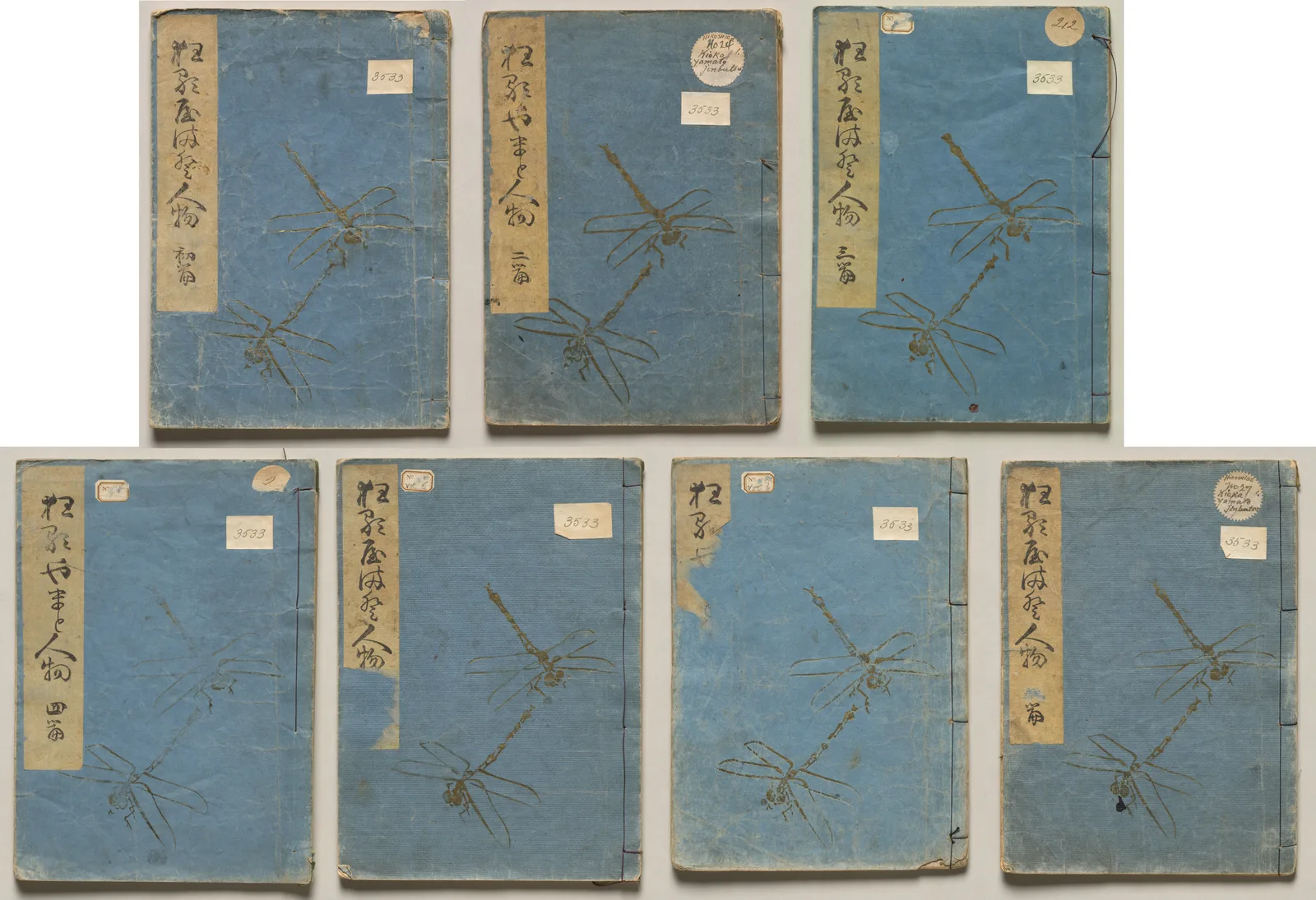 People of Japan in Light Verse (Kyōka)