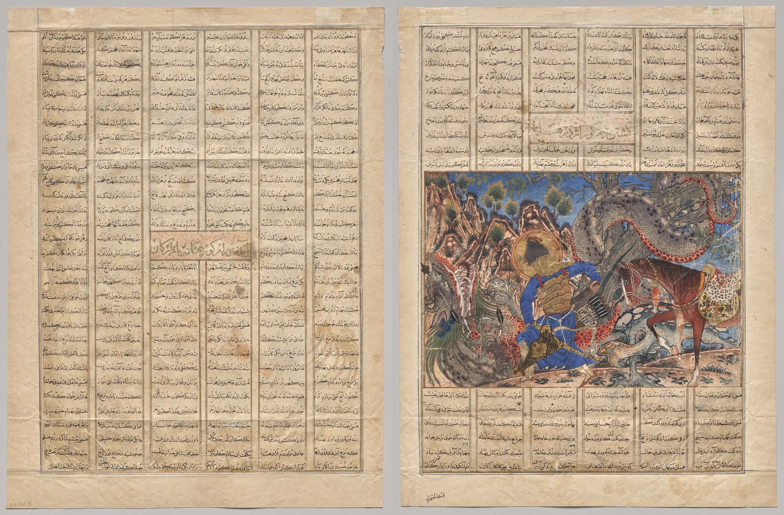Bahram Gur Arrives at the House of a Merchant, text page (recto); Bahram Gur Slays a Dragon (verso), from a Shahnama (Book of Kings) of Firdausi (940–1019 or 1025), known as the Great Mongol Shahnama