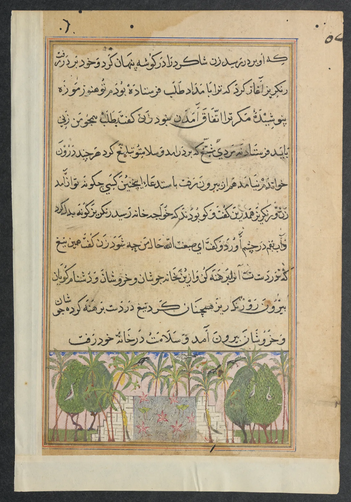 Landscape with a lotus pool, from a Tuti-nama (Tales of a Parrot): Eighth Night
