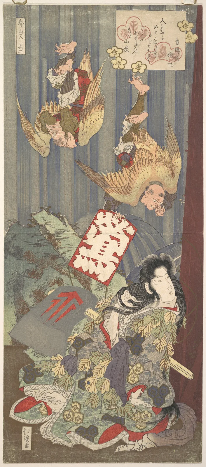 Print — Totoya Hokkei — ca. 1820