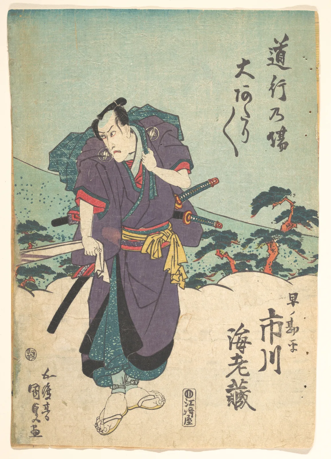Print — Utagawa Kunisada — 19th century